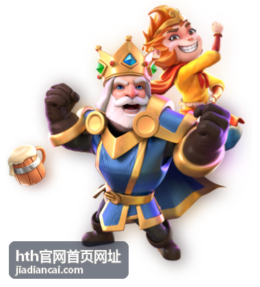 hth官网首页网址常见问答内容整理